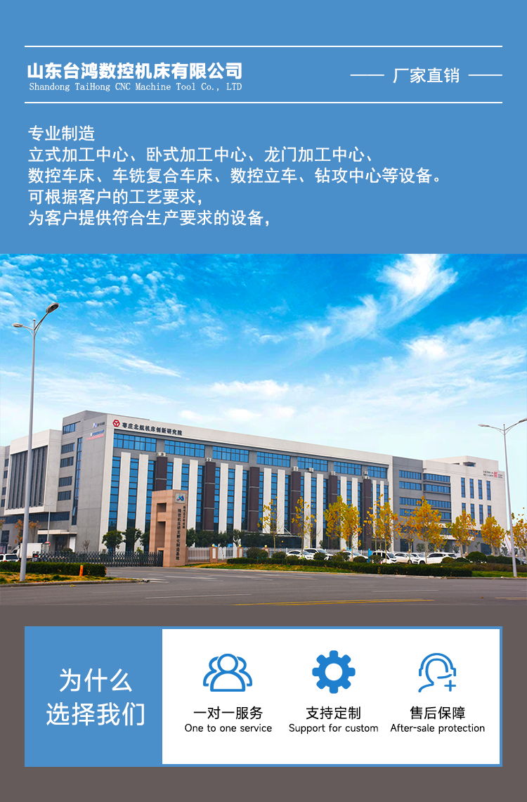 vmc1160加工中心立式数控加工中心模具五金加工中心